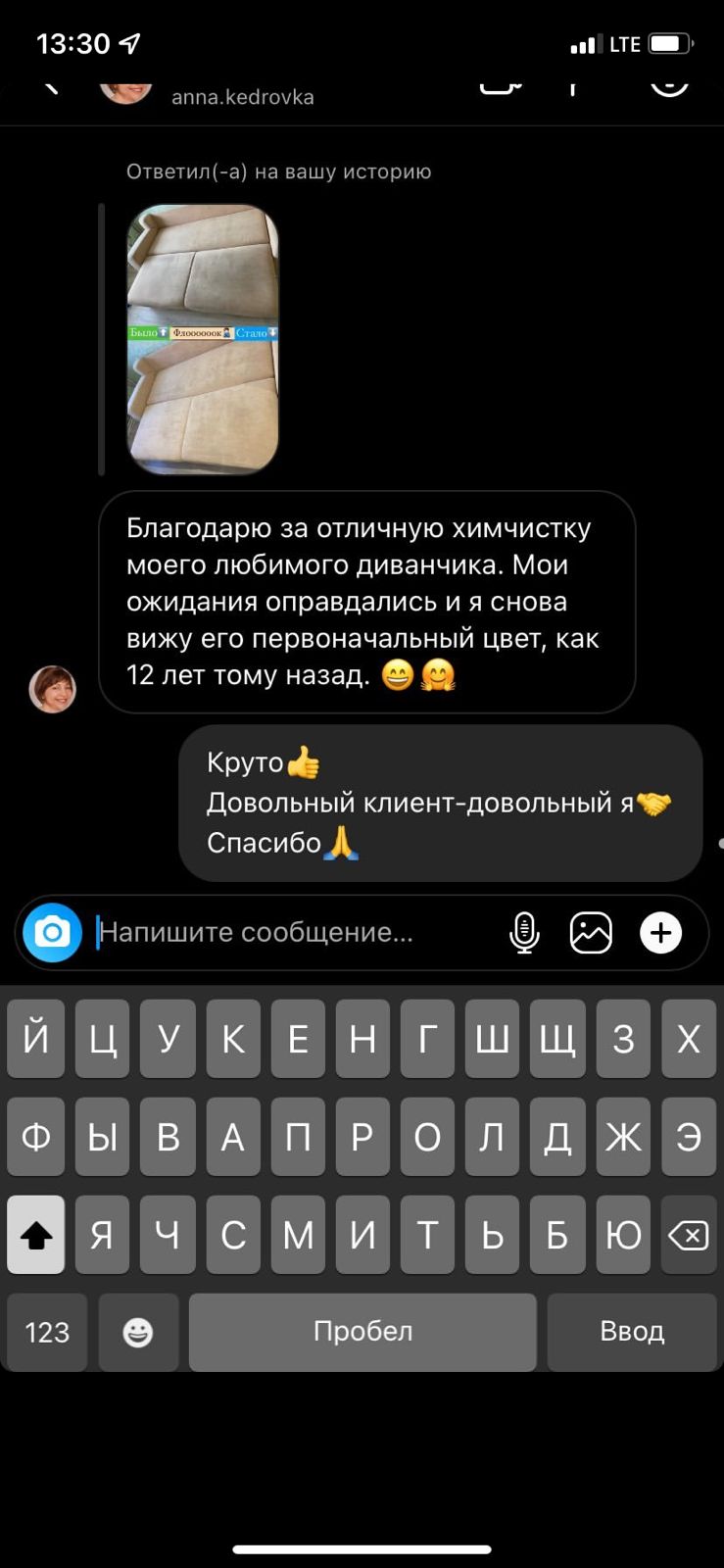Заголовок