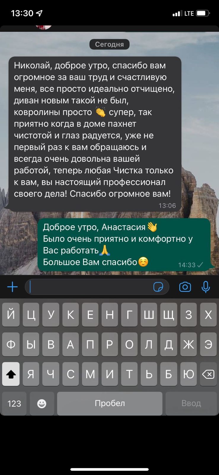Заголовок