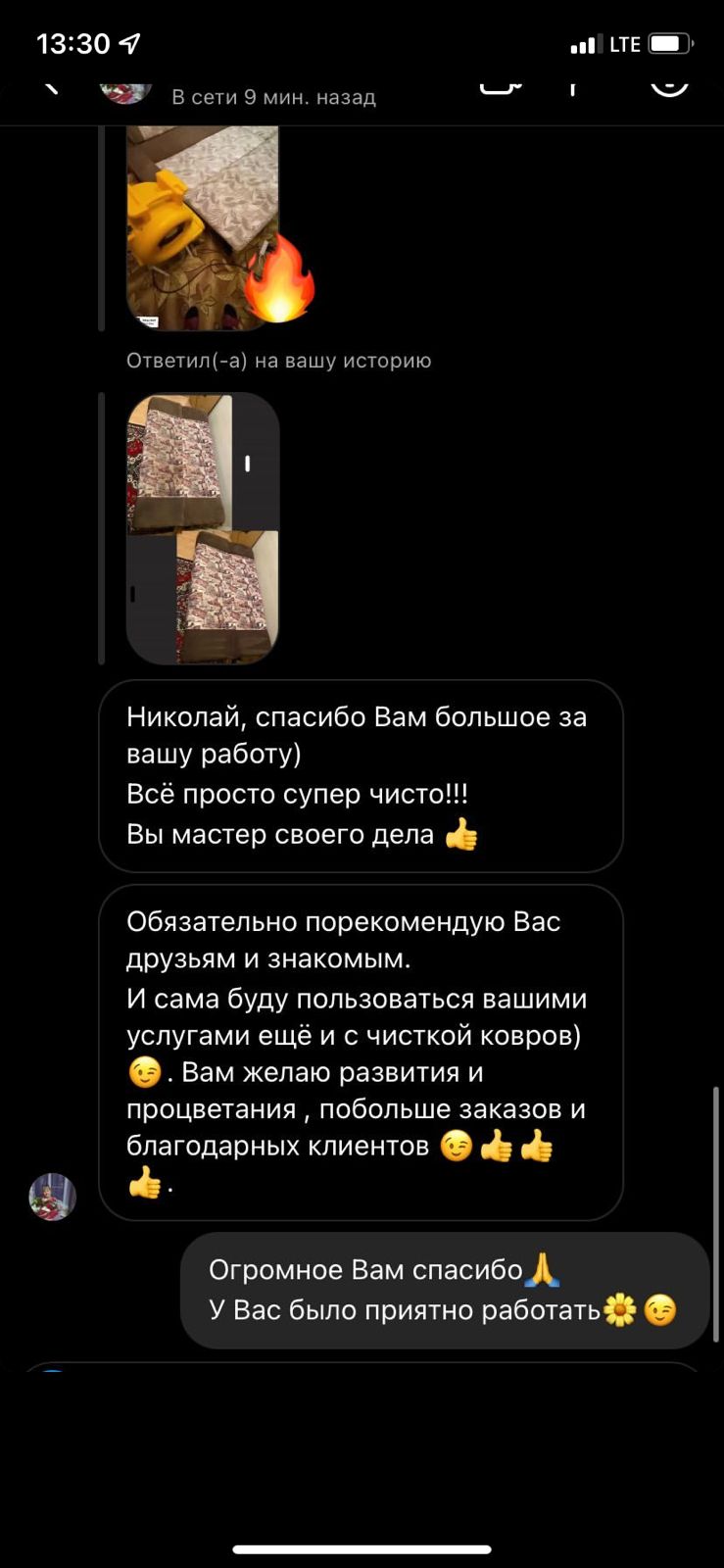 Заголовок