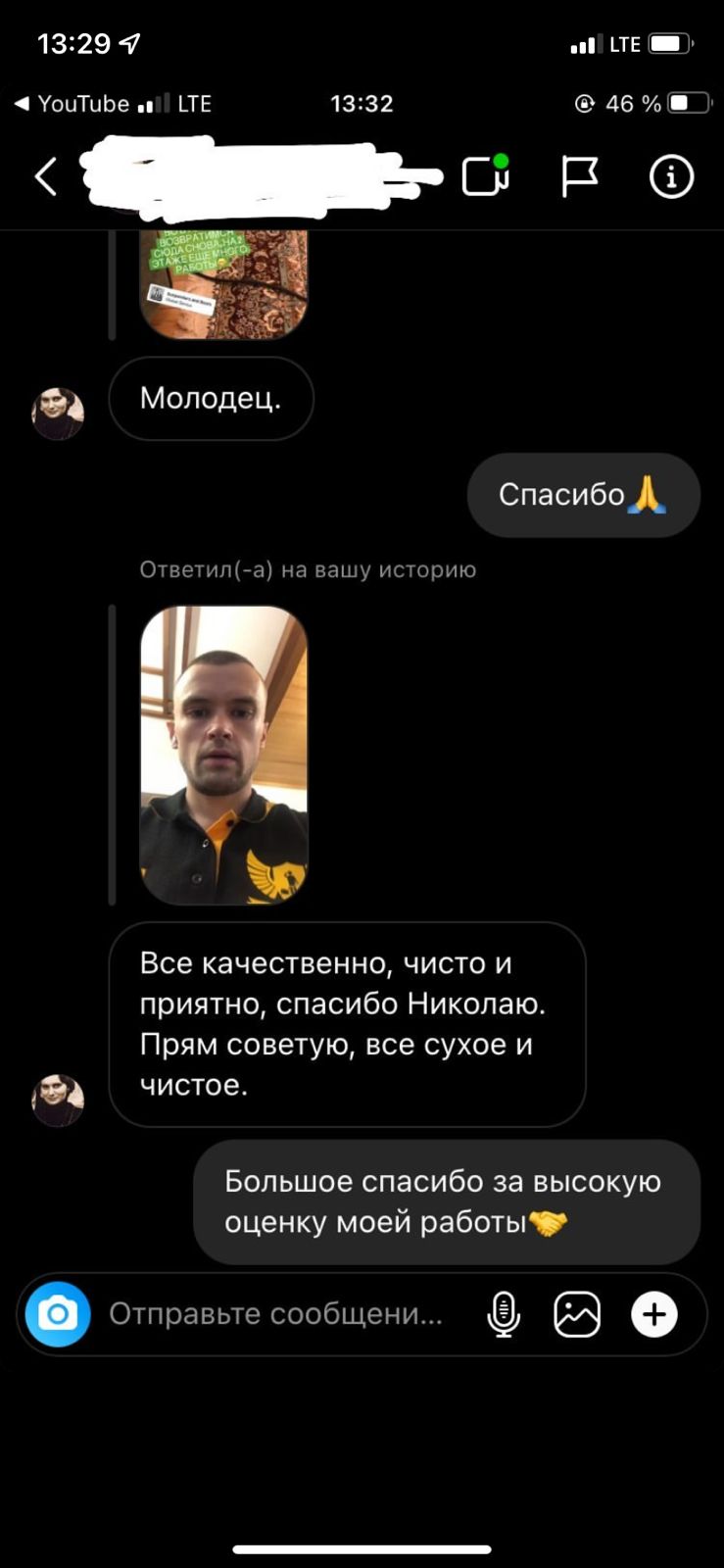 Заголовок